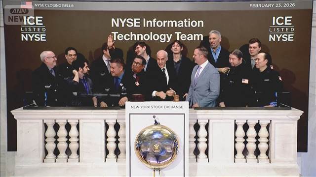 NYダウ800ドル以上急落　新たな「トランプ関税」に不透明感