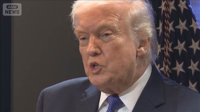 米トランプ政権 10％の新関税 午後2時すぎ発動へ　EU 米国との貿易協定承認延期