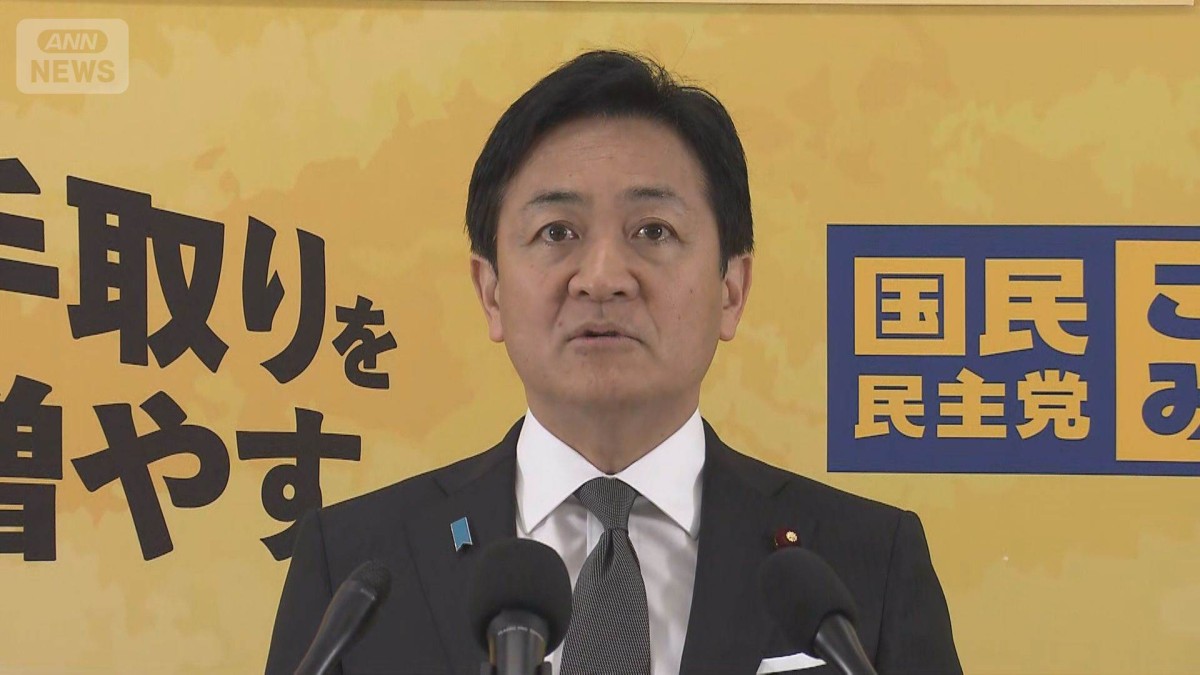 国民玉木代表が陳謝“報酬”事件受け　衆院選の公認候補が逮捕