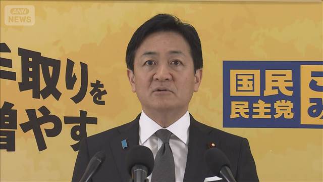 国民玉木代表が陳謝“報酬”事件受け　衆院選の公認候補が逮捕