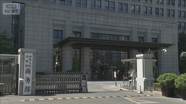 中国 日系企業など20社を輸出規制リストに　安全保障を理由に