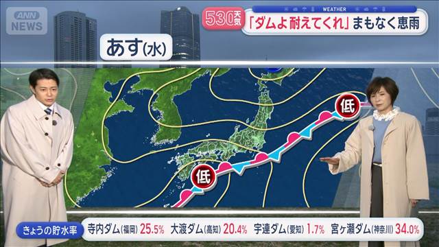 【全国の天気】雨雲列島横断 少雨解消へ　九州や関東 あす通勤時に本降り