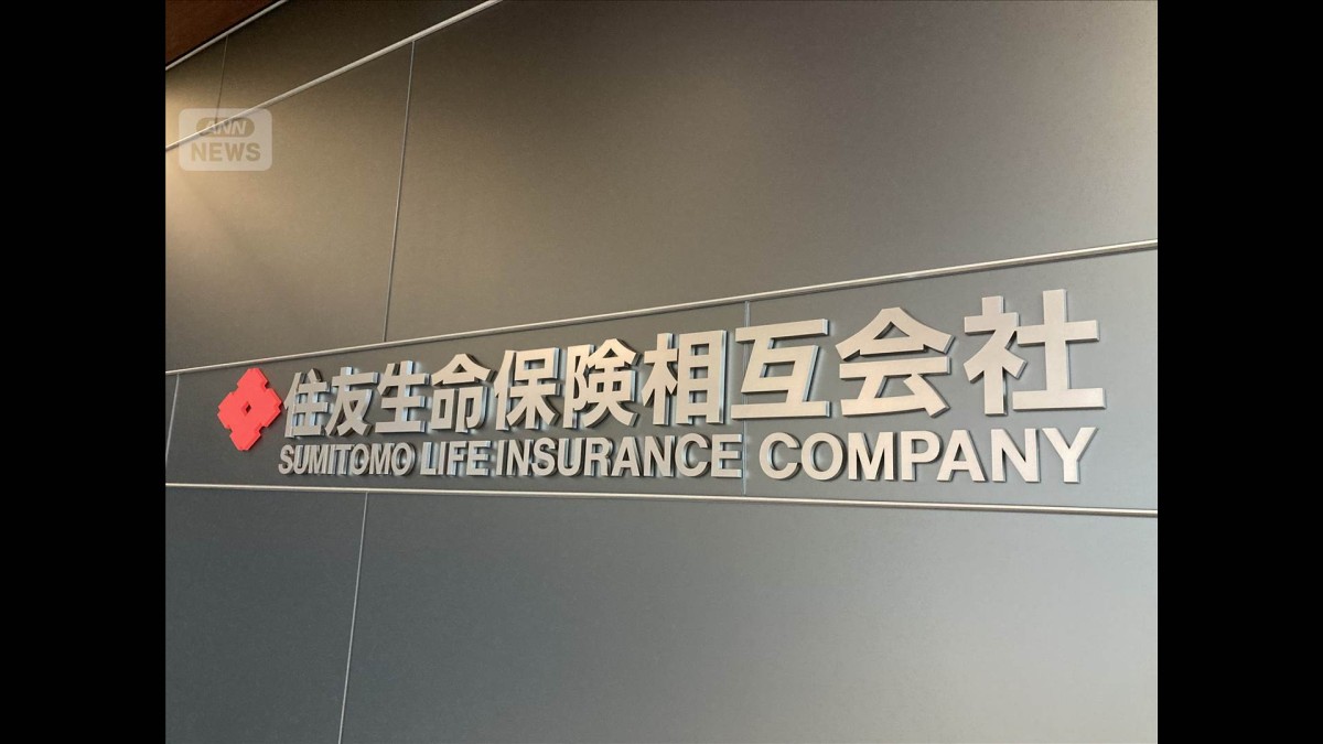 住友生命　営業職4年連続で賃上げ　平均5％のプラス　大手生保で相次ぐ