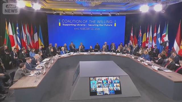 ウクライナ「有志連合」侵攻4年で会合　英仏独首脳「ウクライナは欧州の自由を防衛」