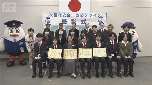 学生が「スパイ工作対策」訴える　技術流出防止でコンクール　埼玉県警