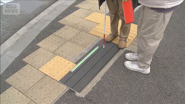 視覚障害者に優しい横断歩道を　LRT軌道上で実証実験　宇都宮