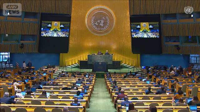 国連総会で停戦決議、米国は棄権　ロシアによるウクライナ侵攻4年に合わせて特別会合