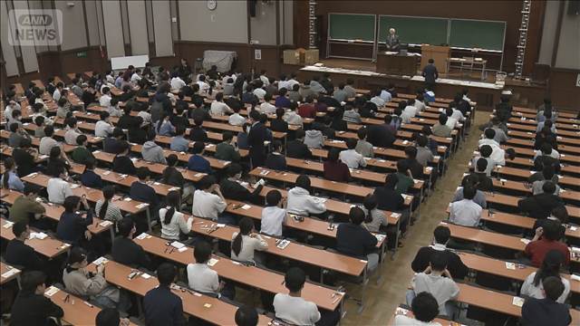 きょうから国公立大2次試験　約42万人が志願「自分のベスト出したい」