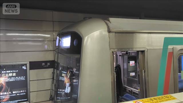 東京メトロ半蔵門線　走行中に運転できなくなり一時全線で運転見合わせに　東京メトロ