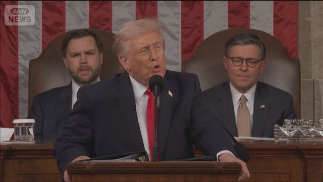 トランプ大統領　一般教書演説「イランの核保有決して認めない」　軍事行動も示唆