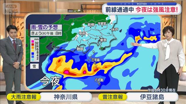 【関東の天気】あす天気回復も…花粉飛散　ゆっくり季節前進