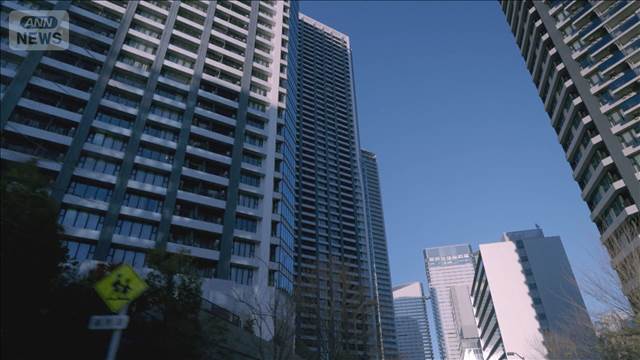 2025年マンション全国平均価格　過去最高　9年連続で過去最高　背景に建設費高騰