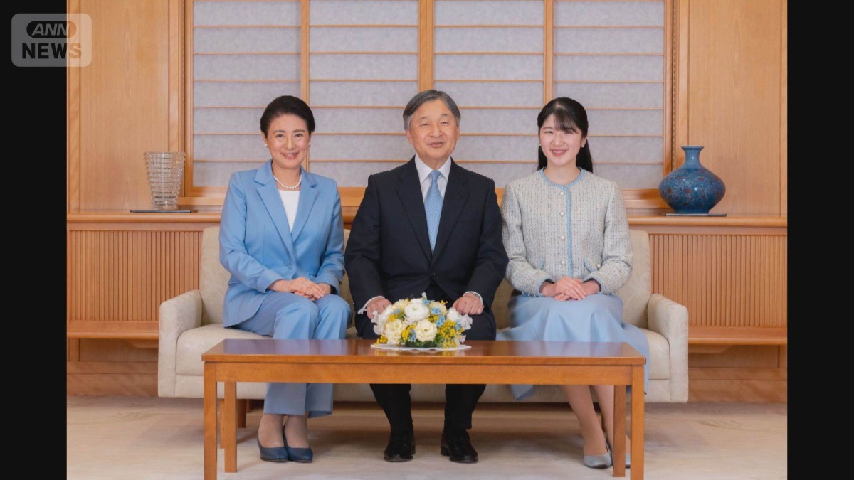 天皇ご一家「東日本大震災から15年」で東北3県へ　愛子さまは初訪問