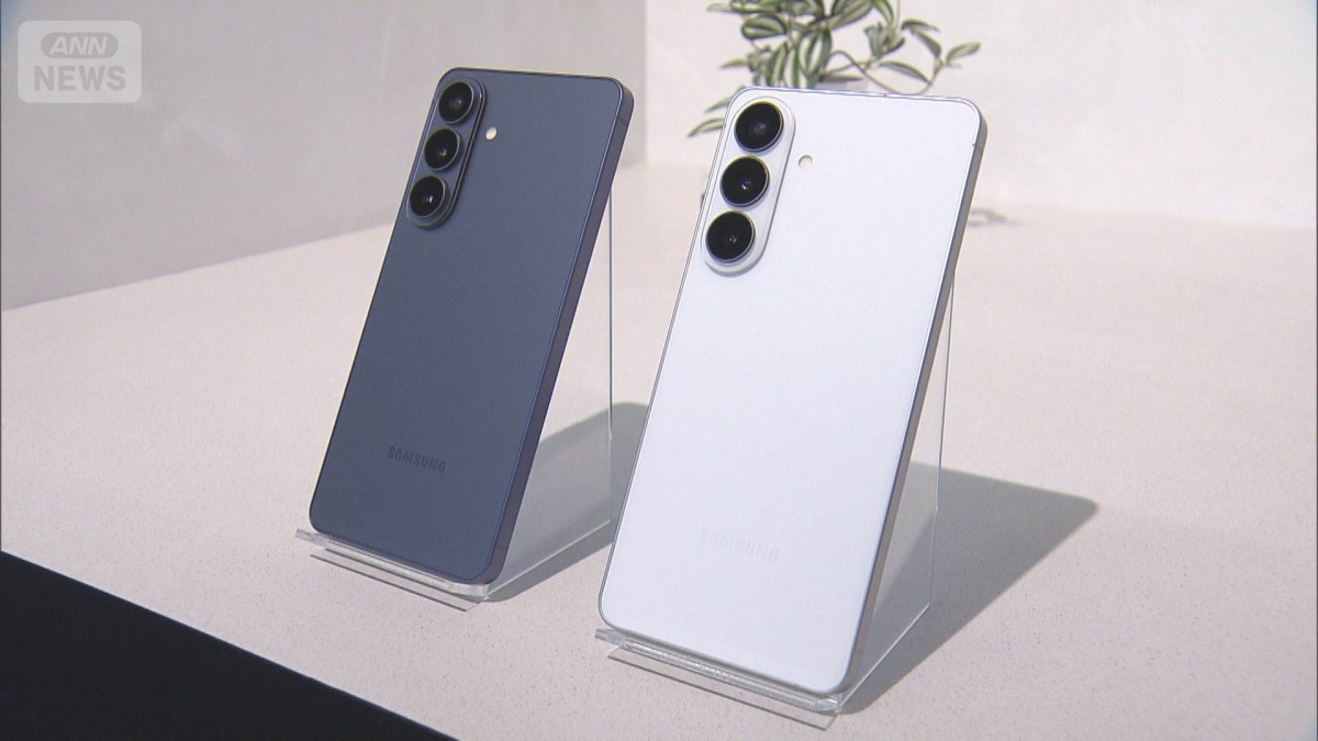 のぞき見防止機能搭載 最新スマホ発売へ プライバシー保護意識の高まりで