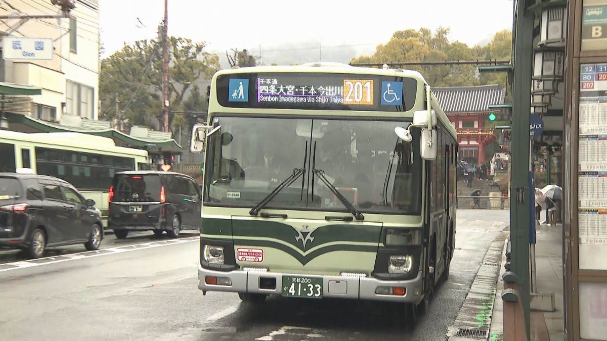 京都市バス「市民優先価格」導入へ　市外からの観光客は230円を400円程度に引き上げ