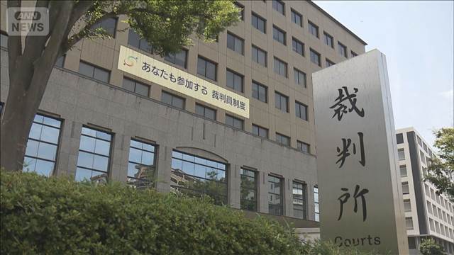 教え子らに性的暴行などの罪　元空手塾経営の男に懲役24年の判決