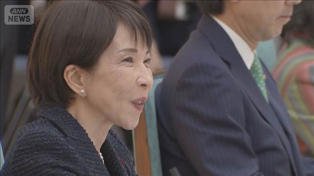 国民会議初会合　高市総理「物価高に苦しむ方々の負担緩和を」