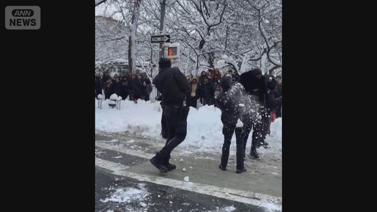 NY雪合戦で逮捕者　警察官がけが　警察が公開捜査　マムダニ市長の対応に批判も