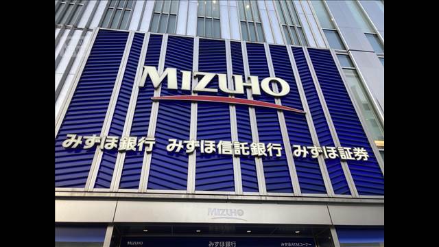 みずほFG 事務職を最大5000人削減　AI活用 配置転換で収益力強化