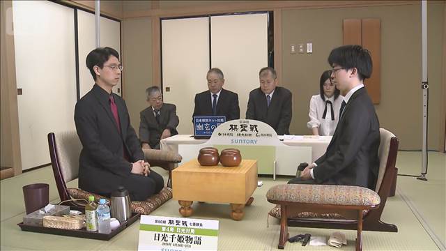 【速報】囲碁の最高位タイトル「棋聖戦」第4局　芝野十段が一力棋聖が勝利し2勝目