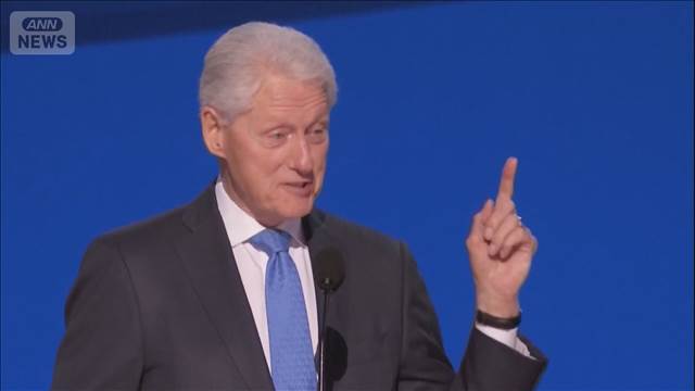 エプスタイン氏との関係を巡り　クリントン元米大統領が議会に