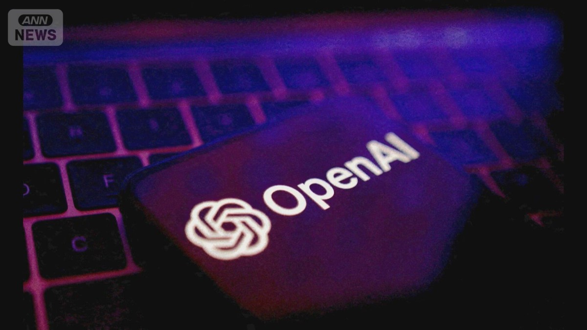 オープンAIが約17兆円を資金調達　アマゾン、ソフトバンクG、エヌビディアが出資