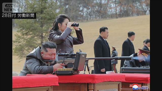 金正恩総書記が娘と射撃　写真公開　幹部や軍指揮官に新型狙撃銃を贈呈