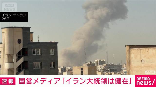 イランの報復攻撃始まる　イスラエル軍「イランから領土に向けミサイル」