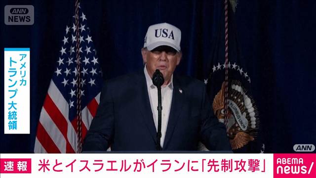 作戦名は「エピック・フューリー （壮絶な怒り）」　米国防総省