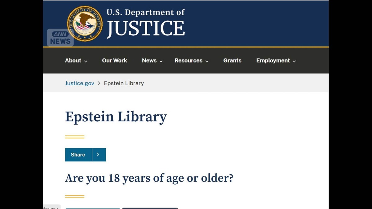 伊藤穣一学長は「不正行為に一切関与せず」　エプスタイン文書で千葉工大がコメント