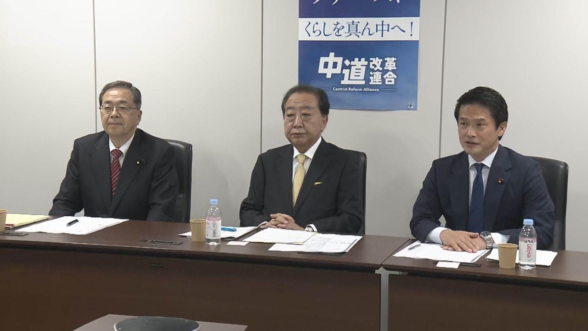 中道　落選者ヒアリングを時間無制限で開催　「解党すべき」との意見も