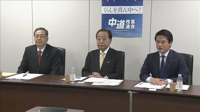 中道　落選者ヒアリングを時間無制限で開催　「解党すべき」との意見も