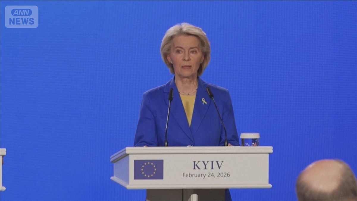 「自制と民間人保護を」EU委員長　米国とイスラエルのイラン攻撃で当事者に呼びかけ