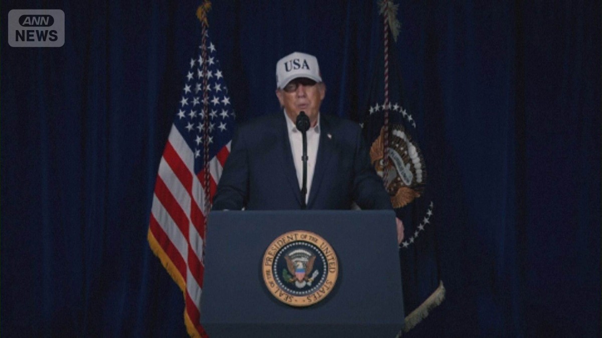 イラン攻撃で米国側の「死傷者なし」　米軍初の「自爆型無人機」も作戦に投入