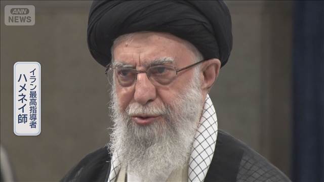 ネタニヤフ首相　イラン最高指導者ハメネイ師の死亡に言及