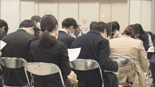 きょう就活解禁　すでに3割超の学生が内定　「気付いたら本選考の募集が終わってる」