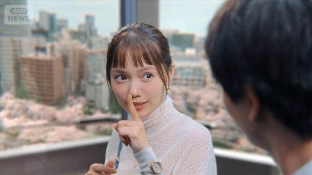 宮崎あおいが救われた！大先輩・渡辺謙からの“魔法のような一言”【芸能動画】