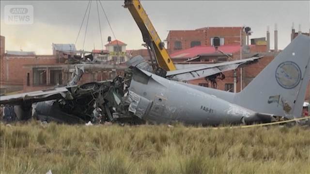 現金輸送機が着陸失敗　96億円相当の新紙幣散乱　3万人殺到し治安部隊出動　ボリビア