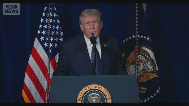 トランプ氏　イランとの戦闘は「4週間程度続く」イラン攻撃は「予想を超える成果」