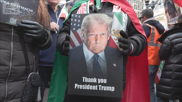 NYで相次ぐデモに警備強化発表　イランへの攻撃支持派「トランプに感謝」デモ行進も