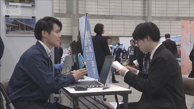 関東最大級の就職説明会　安定志向の学生増　中小企業は苦戦傾向も