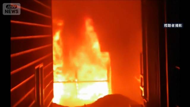 “噴き出す”激しい炎と煙　母娘の家「爆発音がして火」　札幌市