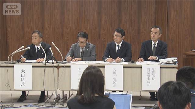 参院選で無効票を水増しした疑い　大田区職員4人を書類送検