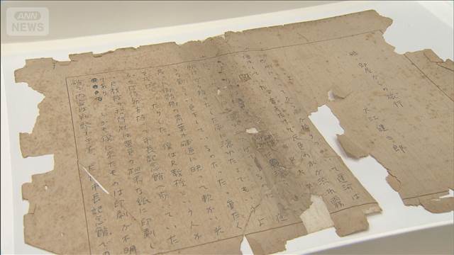 大江健三郎の未発表2作品を発見　現存最古作などデビュー前後に執筆か　東京大学