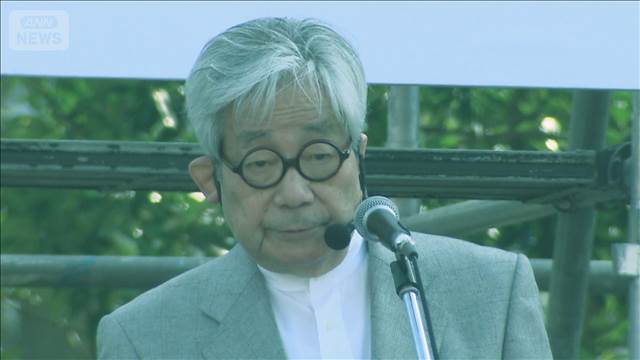 大江健三郎の未発表短編2作品見つかる　東大在学中の下宿先から　うち1作は恋愛描く