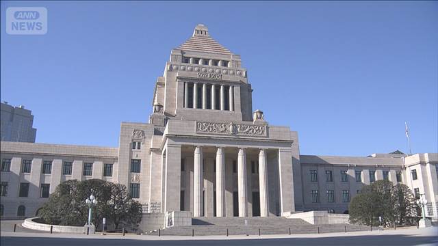 衆議院の議員定数削減　比例のみ45議席削減する法案を提出へ　自民と維新