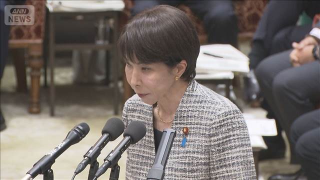 高市総理大臣　カタログギフト配布「慎みたい」