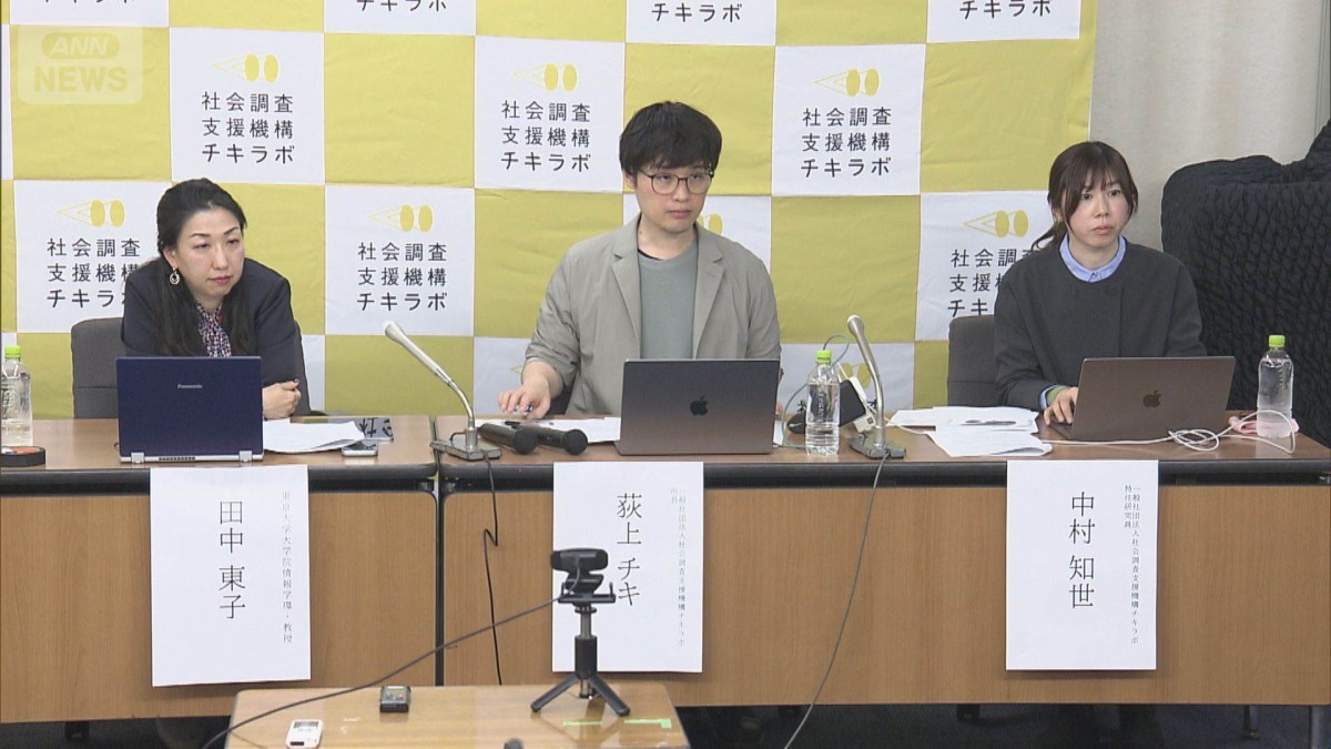 「性的な冗談やからかい」経験7割 放送業界の労働環境アンケート結果　調査チーム発表