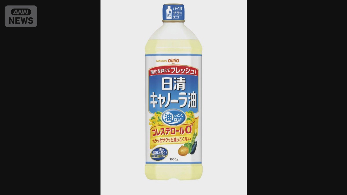日清オイリオが4月から食用油値上げ　コスト上昇受け　家庭用は8〜14％↑