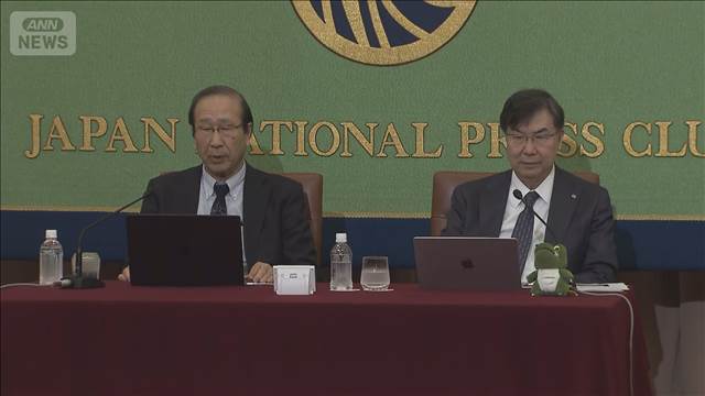 ノーベル賞受賞の北川さん・坂口さんが2人そろって会見